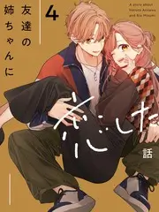 厨房交响曲 美食综艺节目